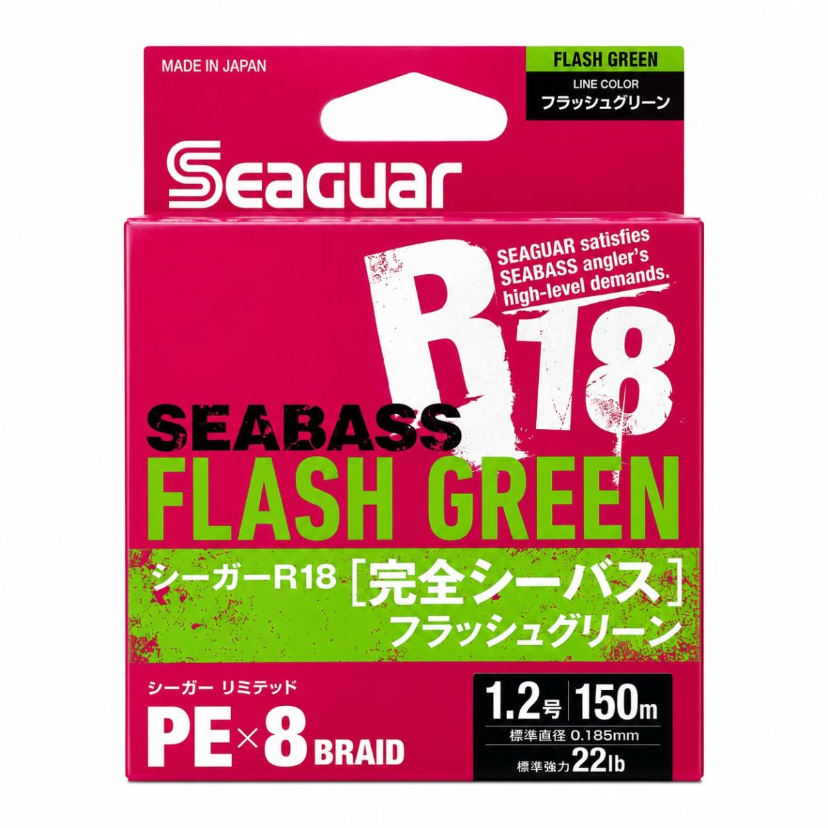 Seaguar R18 Seabass Flash Green PEx8 Braid 150m İp Misina