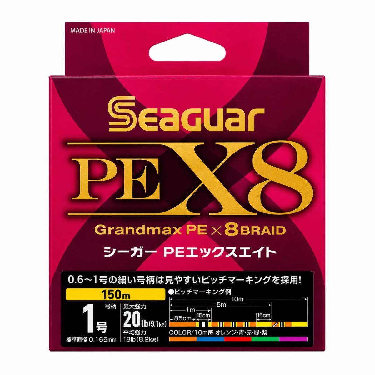 Seaguar PE X8 Lure Edition İp Misina 150m