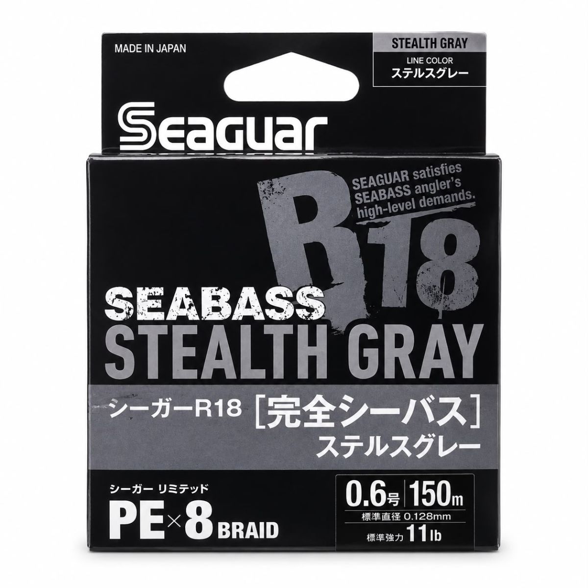 Seaguar Seabass Stealth Gray 8X 150m Gri