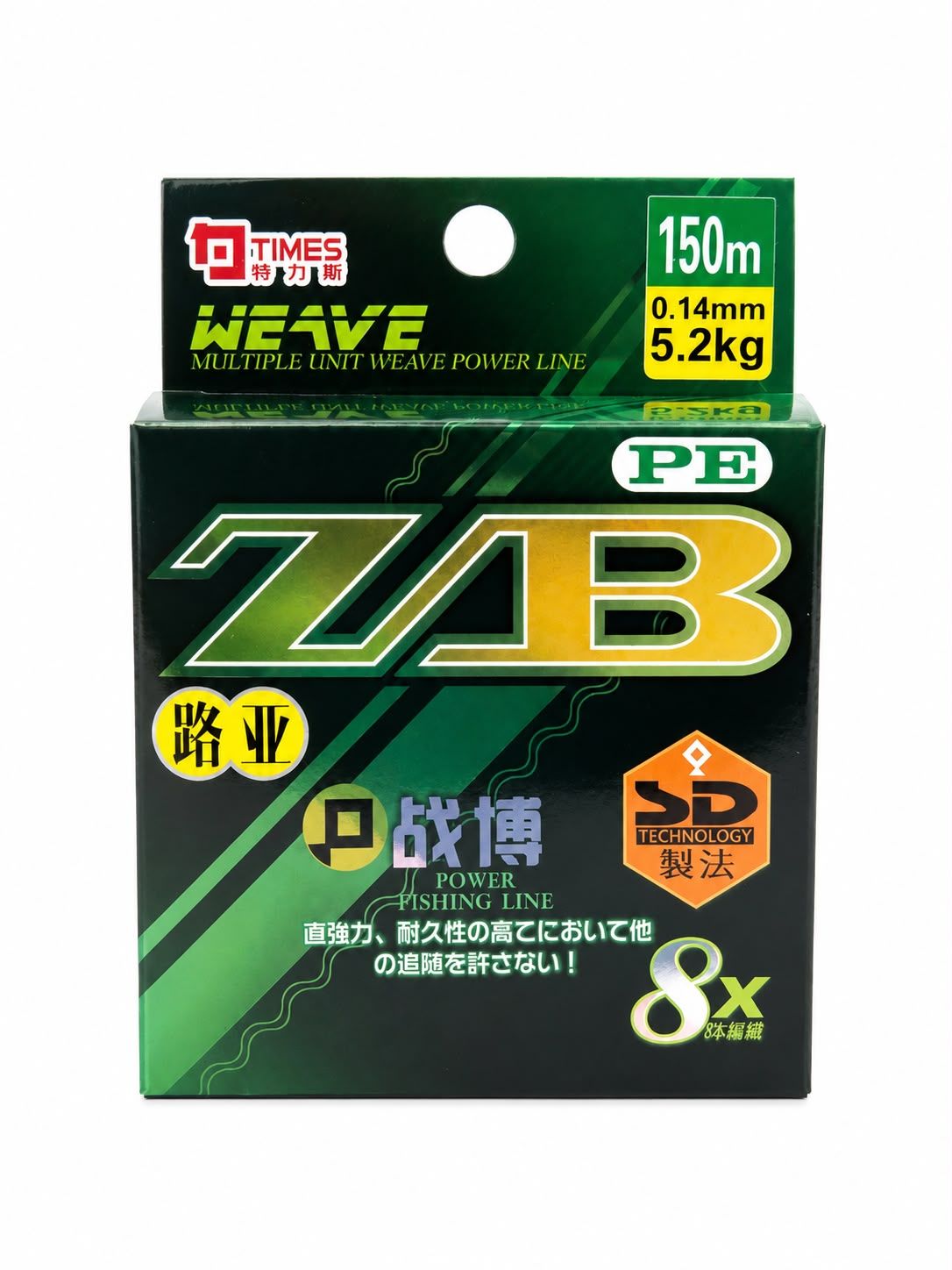 ZAB 8x 150 M Örgü İpek Misina